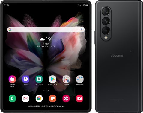 Samsung SM-F926D Galaxy Z Fold3 5G UW TD-LTE JP 256GB SC-55B